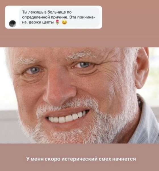 Ирина Пинчук прогнала Арая Чобаняна, приехавшего к ней в больницу Ирина Пинчук прогнала Арая Чобаняна, приехавшего к ней в больницу
