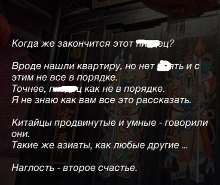 Анастасия Ромашова рассказала о сложной адаптации в Китае Анастасия Ромашова рассказала о сложной адаптации в Китае