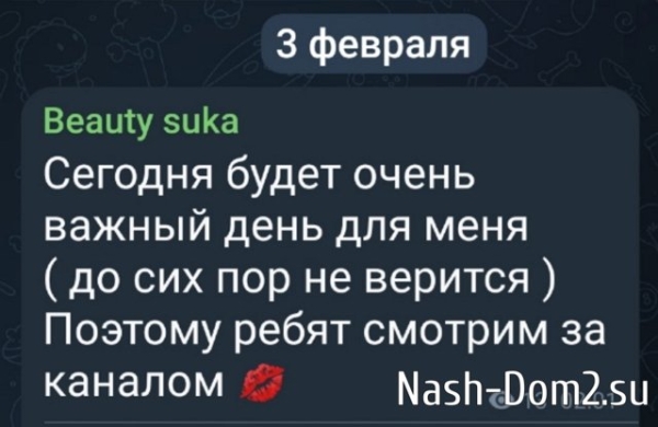Ксения Карпова: Меня переполняют эмоции Ксения Карпова: Меня переполняют эмоции