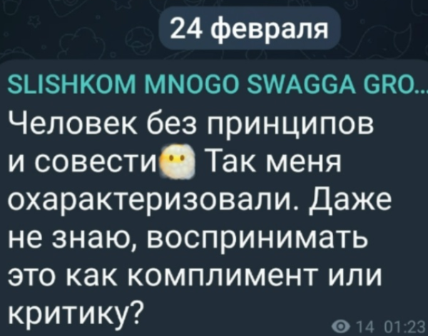Степан Карпов - человек без совести, по мнению Светланы Прель Степан Карпов - человек без совести, по мнению Светланы Прель