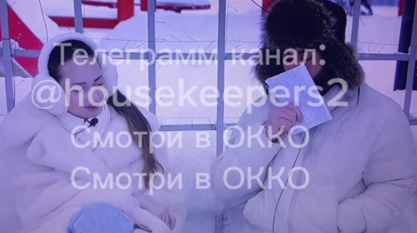 Последние новости дом 2 на сегодня 21 февраля 2026 Последние новости дом 2 на сегодня 21 февраля 2026