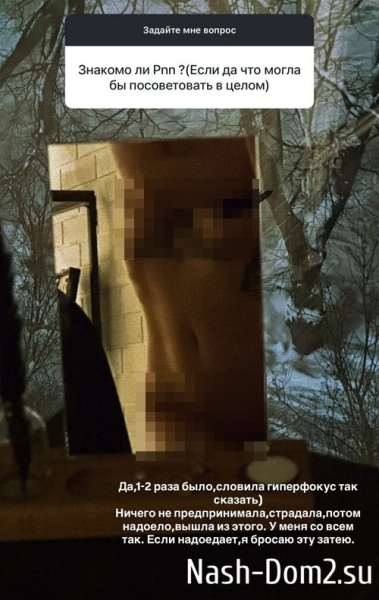 Алёна Опенченко: Я умею только тусить и спать до 2 дня Алёна Опенченко: Я умею только тусить и спать до 2 дня