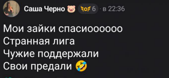Евгений Кузин выиграл 270 тысяч рублей в "лиге" на сайте знакомств Евгений Кузин выиграл 270 тысяч рублей в "лиге" на сайте знакомств