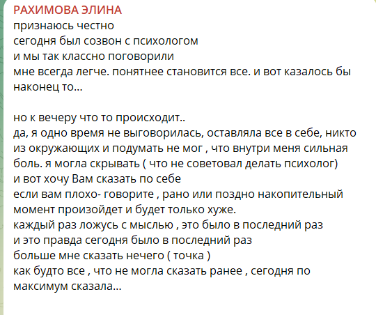 Алексей Горячий хочет вернуться на Дом 2 за Элиной Рахимовой Алексей Горячий хочет вернуться на Дом 2 за Элиной Рахимовой