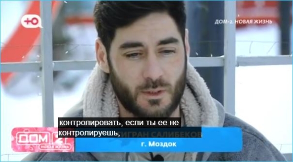 Получит ли Тигран Салибеков теперь полный контроль над женой Викторией, спорят зрители Дома 2 Получит ли Тигран Салибеков теперь полный контроль над женой Викторией, спорят зрители Дома 2