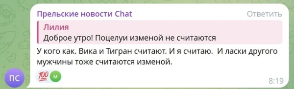 Светлана Прель: Я никогда не бью лежачего Светлана Прель: Я никогда не бью лежачего