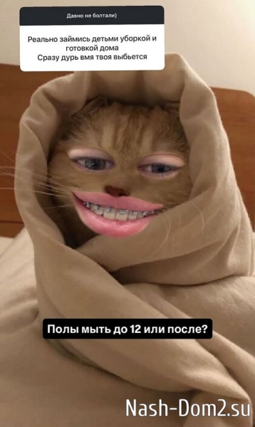 Ирина Пинчук: Алан от «бобра» Ирина Пинчук: Алан от «бобра»