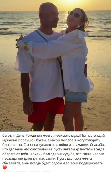 Андрей Черкасов отмечает 44-летие в Таиланде Андрей Черкасов отмечает 44-летие в Таиланде