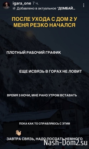 Подписчиков Григорьева обеспокоило его молчание в соцсетях Подписчиков Григорьева обеспокоило его молчание в соцсетях