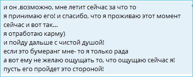 Никита Гуранда и Степан Карпов запустили бумеранг для Элины Рахимовой Никита Гуранда и Степан Карпов запустили бумеранг для Элины Рахимовой