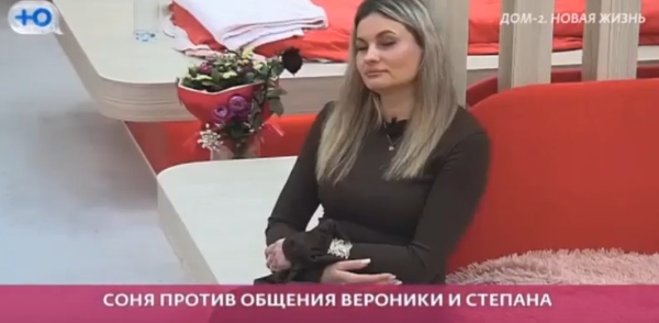 Соня Гриневская высказала претензии Рахимовой и Гракович Соня Гриневская высказала претензии Рахимовой и Гракович