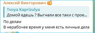 Алексей Карпов намерен лишить жену родительских прав Алексей Карпов намерен лишить жену родительских прав