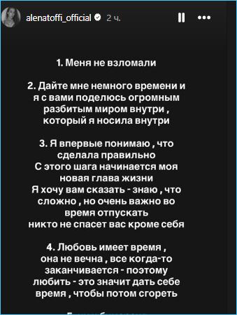 Алена Рапунцель опять осталась с детьми в одиночестве Алена Рапунцель опять осталась с детьми в одиночестве