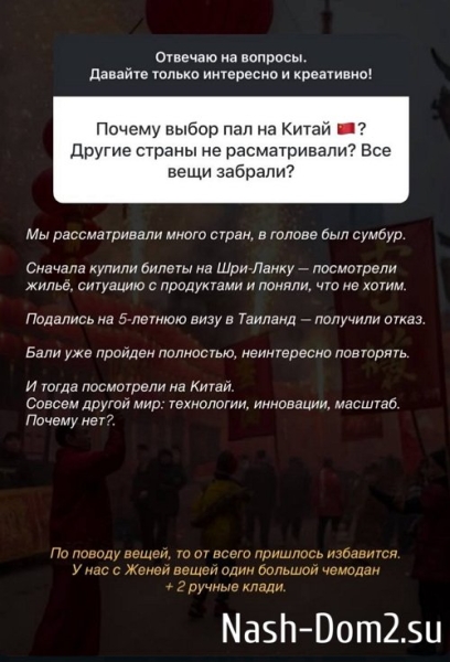 Анастасия Ромашова: Впереди только неизвестность Анастасия Ромашова: Впереди только неизвестность