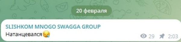 Степан Карпов: Я своей вины не отрицаю Степан Карпов: Я своей вины не отрицаю