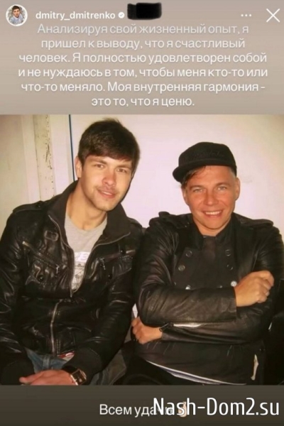 Дмитрий Дмитренко: Я счастливый человек! Дмитрий Дмитренко: Я счастливый человек!