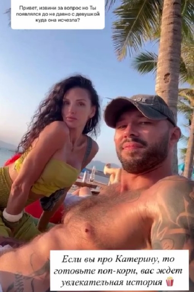 Саймон Марданшин расстался с девушкой при странных обстоятельствах Саймон Марданшин расстался с девушкой при странных обстоятельствах