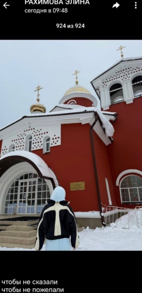 Элина Рахимова преувеличивает угрозы со стороны Клавдии Безверховой Элина Рахимова преувеличивает угрозы со стороны Клавдии Безверховой