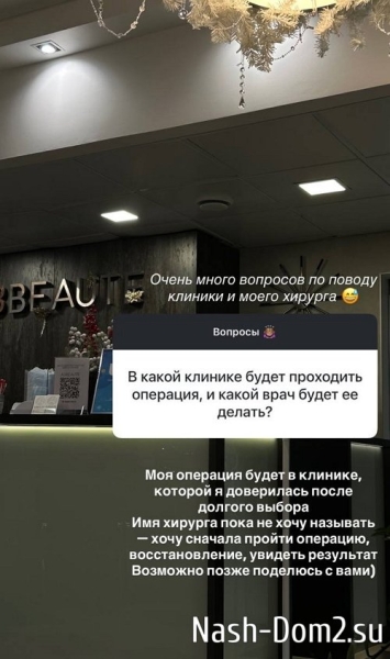 Лиза Субботина: Операция прошла успешно Лиза Субботина: Операция прошла успешно