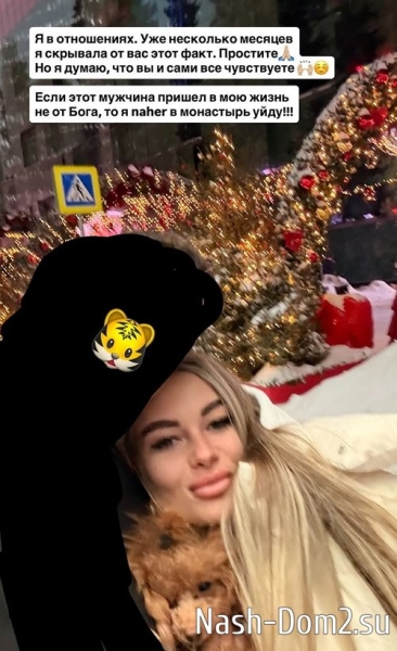 Елена Хромина: Девочки, я в раю! Елена Хромина: Девочки, я в раю!