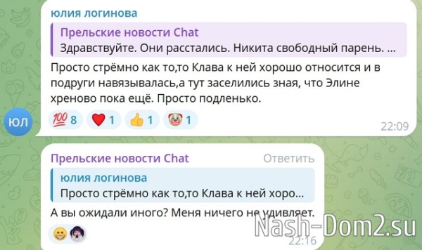 Светлана Прель: Я никогда не бью лежачего Светлана Прель: Я никогда не бью лежачего