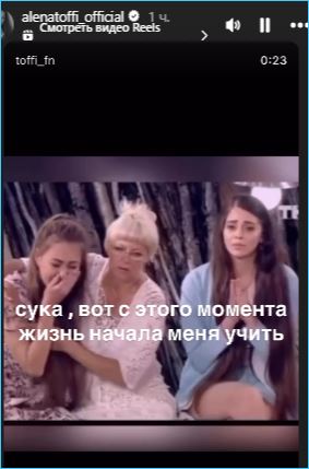 Алена Рапунцель опять осталась с детьми в одиночестве Алена Рапунцель опять осталась с детьми в одиночестве