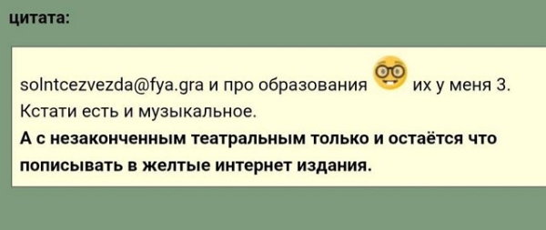 Роман Тертишный: Злопамятная женщина Роман Тертишный: Злопамятная женщина