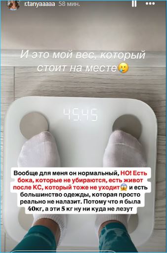 Несмотря на помощь мужа, Татьяна Репина ищет способ сбросить вес Несмотря на помощь мужа, Татьяна Репина ищет способ сбросить вес