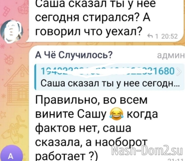 Подписчики вновь поймали Иосифа Оганесяна на вранье Подписчики вновь поймали Иосифа Оганесяна на вранье