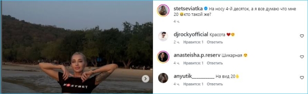 Анастасия Стецевьят рада своему примирению с Ильей Яббаровым Анастасия Стецевьят рада своему примирению с Ильей Яббаровым