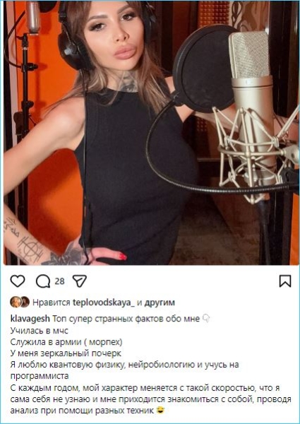 Клавдия Безверхова-Ермакович принимает правила игры на Доме 2 Клавдия Безверхова-Ермакович принимает правила игры на Доме 2