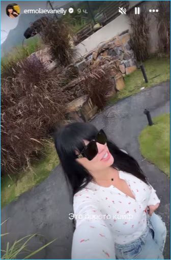 Нелли Ермолаева улетела на Бали с сыном праздновать день рождения бывшего мужа Нелли Ермолаева улетела на Бали с сыном праздновать день рождения бывшего мужа