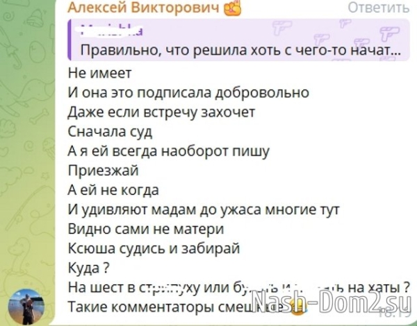 Ксения Карпова хочет через суд забрать сына у мужа Ксения Карпова хочет через суд забрать сына у мужа