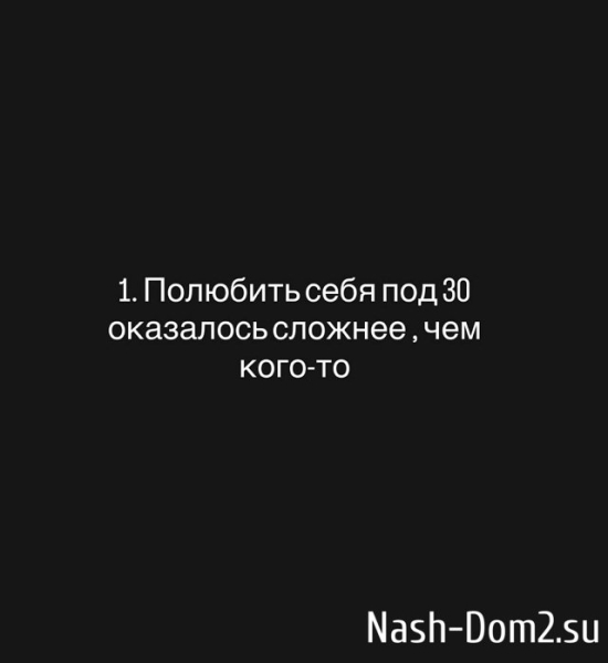 Алёна Савкина: Больно, на нас больше нет Алёна Савкина: Больно, на нас больше нет