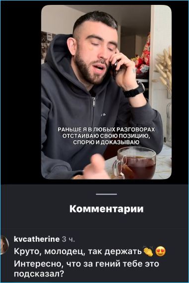 Екатерина Квашникова опять срывается на заболевшего Григорьева Екатерина Квашникова опять срывается на заболевшего Григорьева