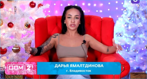 Элина Рахимова считает Дарью Ямалтдинову меркантильной особой Элина Рахимова считает Дарью Ямалтдинову меркантильной особой