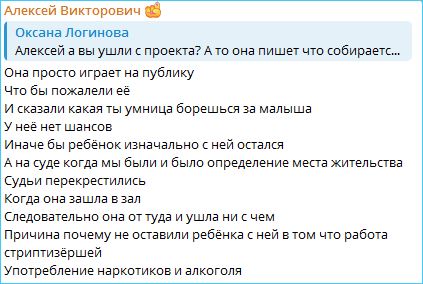 Алексей Карпов намерен лишить жену родительских прав Алексей Карпов намерен лишить жену родительских прав