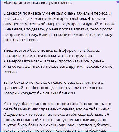 Элина Рахимова «мутит» темы для эфиров и рекламы Элина Рахимова «мутит» темы для эфиров и рекламы