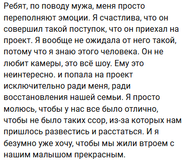 Муж Ксении Карповой будет жить в одной комнате с её любовниками Граковичем и Сидоровым Муж Ксении Карповой будет жить в одной комнате с её любовниками Граковичем и Сидоровым