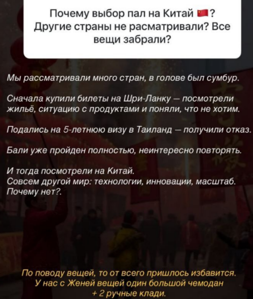 Евгения и Анастасия Ромашовы готовы стоять на паперти, лишь бы не возвращаться в Россию Евгения и Анастасия Ромашовы готовы стоять на паперти, лишь бы не возвращаться в Россию