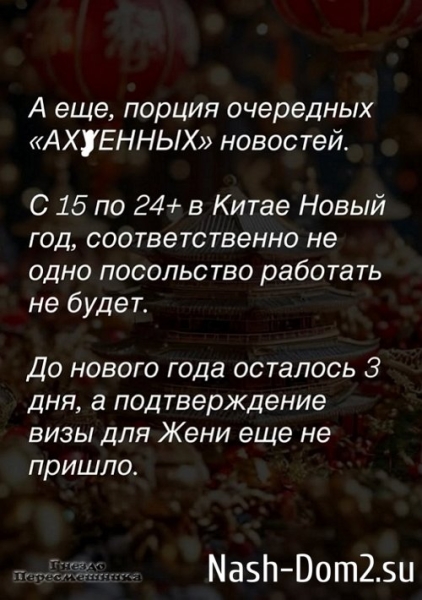 Анастасия Ромашова: 10 дней в аду Анастасия Ромашова: 10 дней в аду