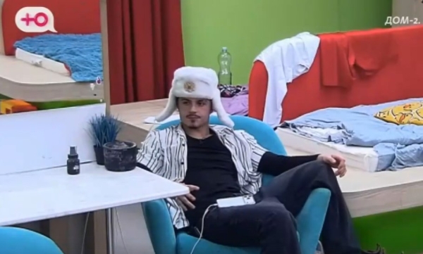 Последние новости дом 2 на сегодня 19 февраля 2026 Последние новости дом 2 на сегодня 19 февраля 2026