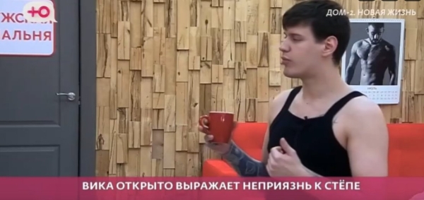 Виктория Салибекова избила Степана Карпова детским горшком Виктория Салибекова избила Степана Карпова детским горшком