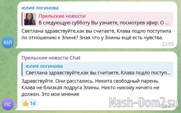 Светлана Прель: Я никогда не бью лежачего Светлана Прель: Я никогда не бью лежачего