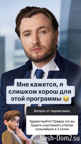 Влад Кадони: Я их просто очень люблю Влад Кадони: Я их просто очень люблю