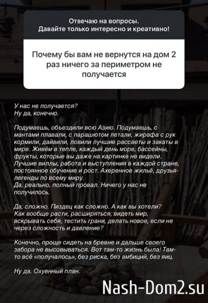Анастасия Ромашова: Впереди только неизвестность Анастасия Ромашова: Впереди только неизвестность