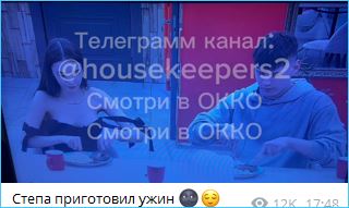Степан Карпов будет новым мачо Дома 2, не отличающимся верностью Степан Карпов будет новым мачо Дома 2, не отличающимся верностью