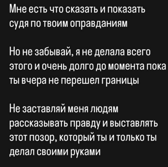 Последние новости дом 2 на сегодня 21 февраля 2026 Последние новости дом 2 на сегодня 21 февраля 2026