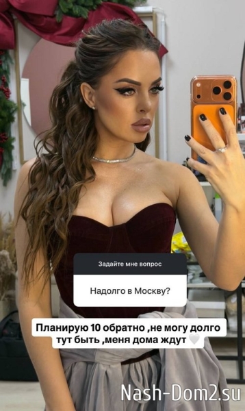 Юлия Ефременкова: Совсем недавно, год назад Юлия Ефременкова: Совсем недавно, год назад