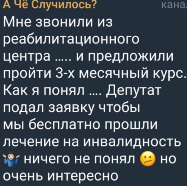 Иосифу Оганесяну предложили 3 месяца бесплатной реабилитации для сына Иосифу Оганесяну предложили 3 месяца бесплатной реабилитации для сына